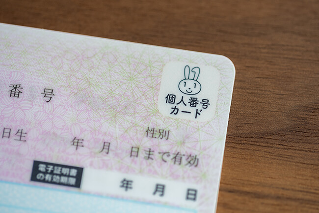 初めて受診される方へ