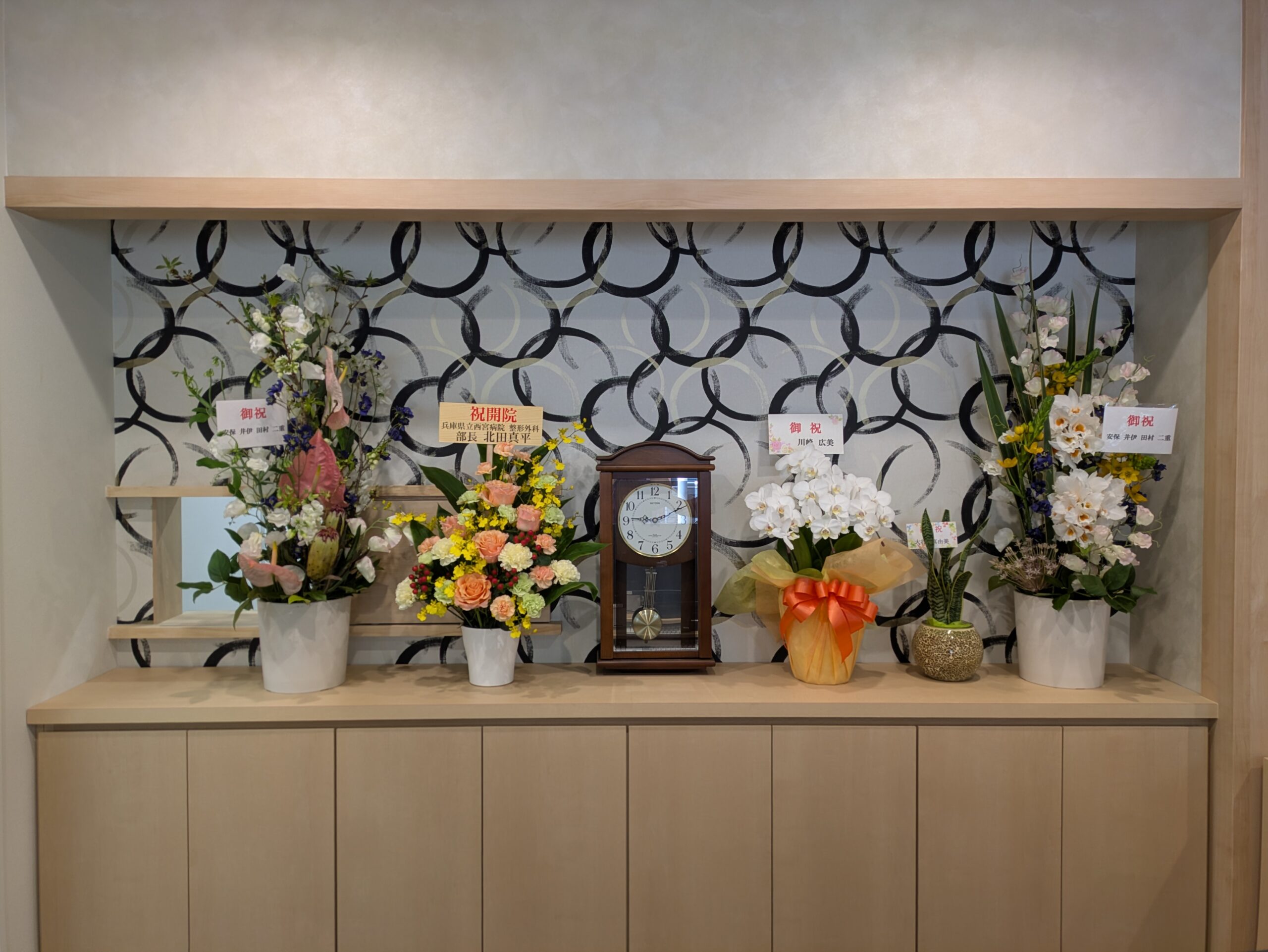 内覧会１日目を終えて