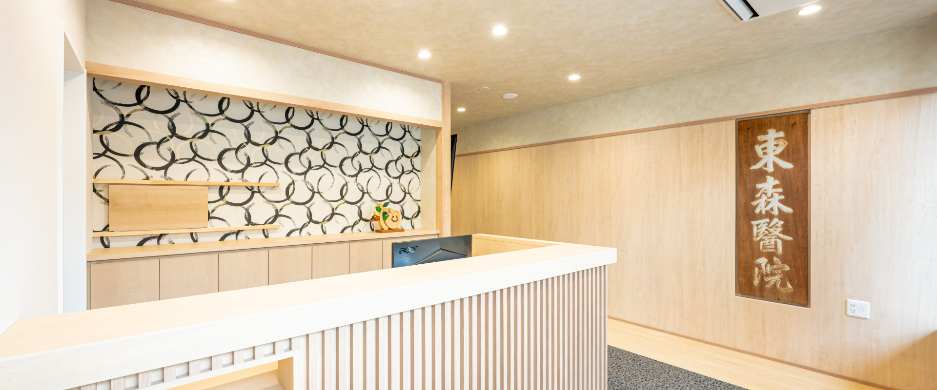 メインビジュアル