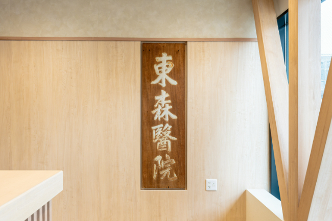 無限スライダー