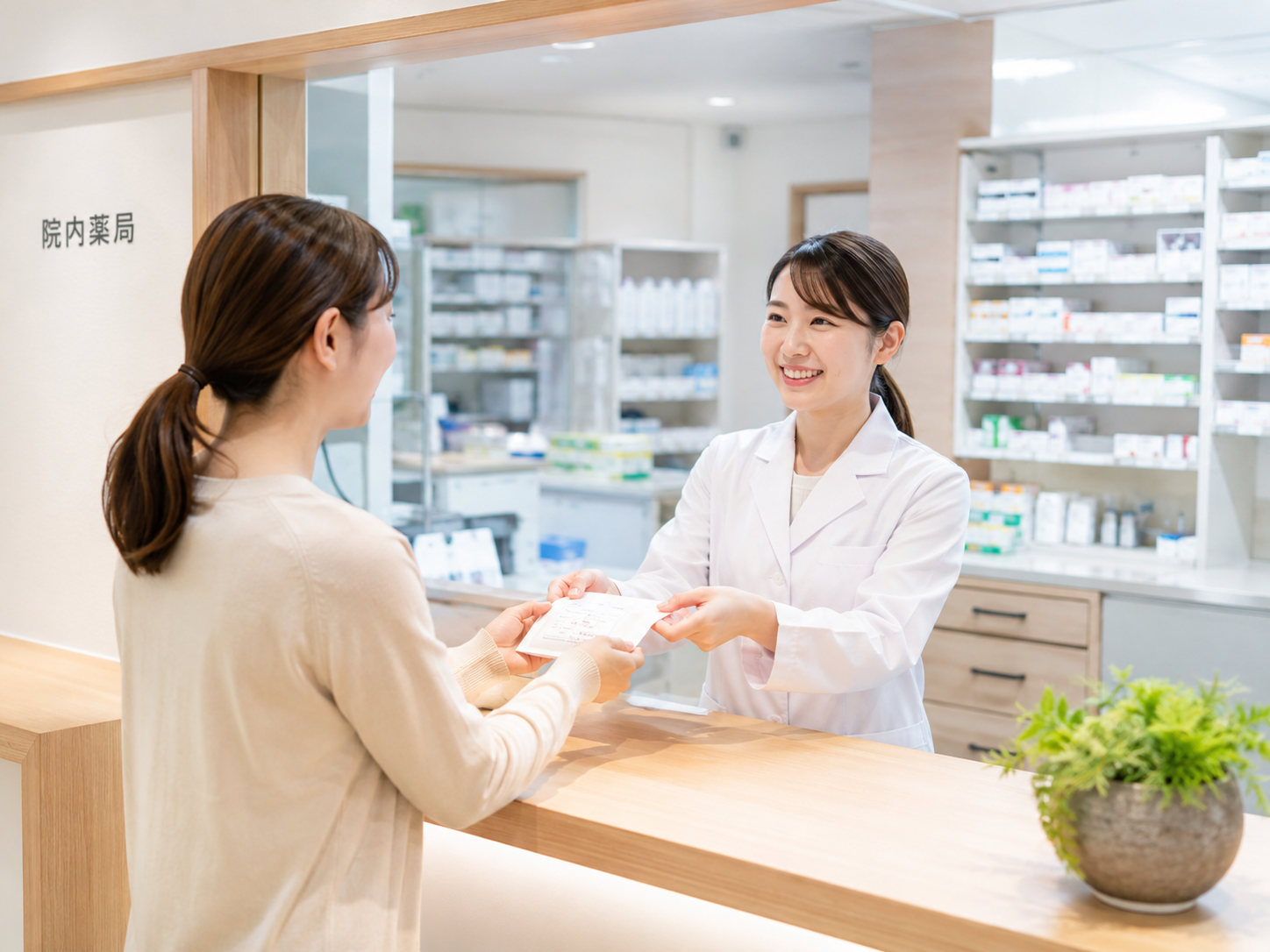 院内薬局って何が便利なの？